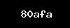 https://www.klusalert.nl/wp-content/themes/noo-jobmonster/framework/functions/noo-captcha.php?code=80afa